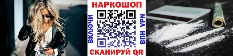 Где купить наркоту Шенкурск ГАШИШ  Кокаин  Меф  A PVP  АМФ  Канабис 