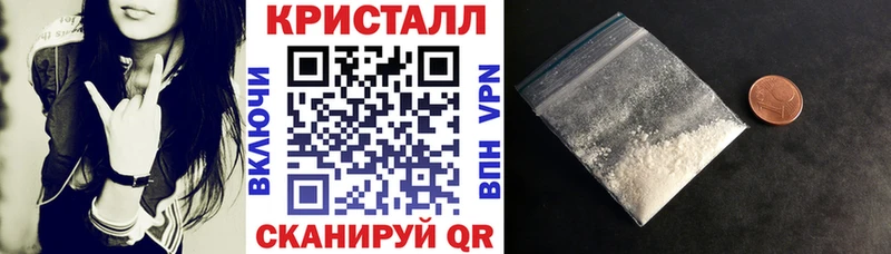 Амфетамин 97%  гидра онион  Шенкурск 
