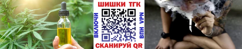 как найти закладки  Шенкурск  Canna-Cookies конопля 