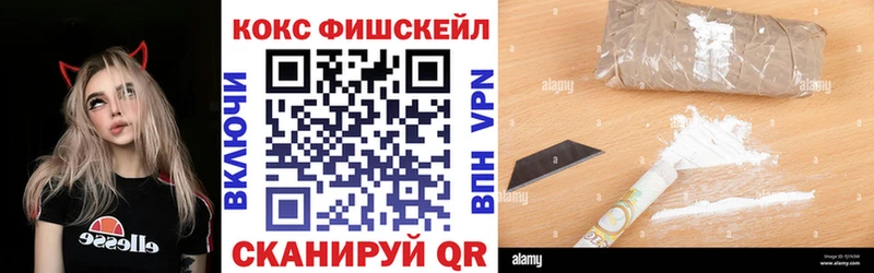 КОКАИН Боливия  Шенкурск 