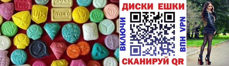 мега онион Шенкурск Ecstasy louis Vuitton