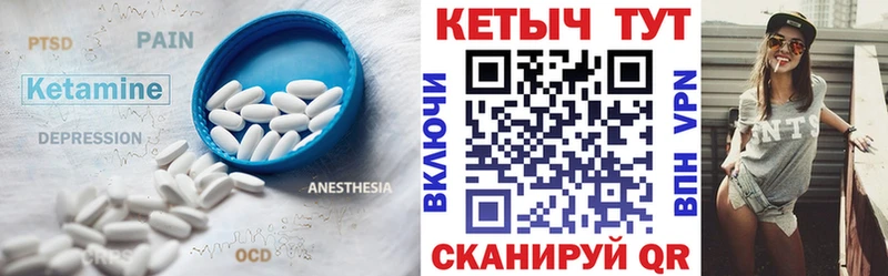 blacksprut   Шенкурск  маркетплейс какой сайт  купить наркотики сайты  КЕТАМИН ketamine 