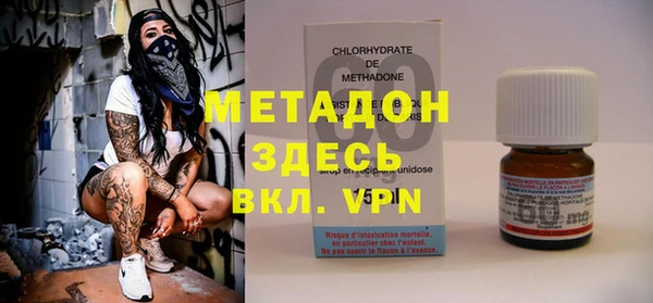 экстази Абинск