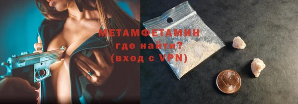 сатива Абаза