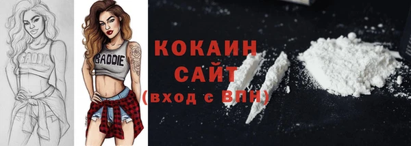 экстази Абинск