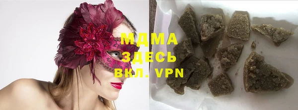 стафф Козловка