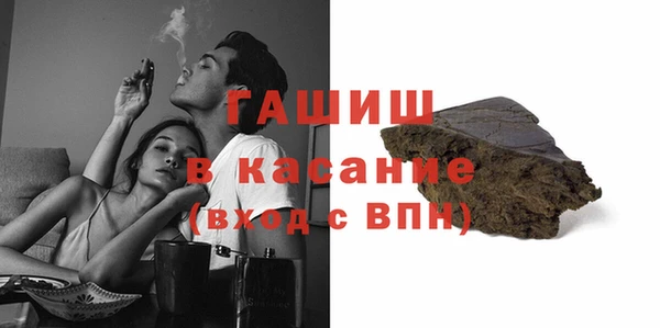 экстази Абинск