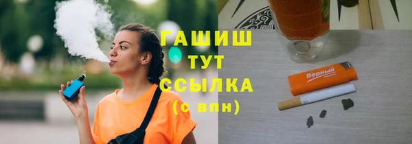 ешки Абдулино