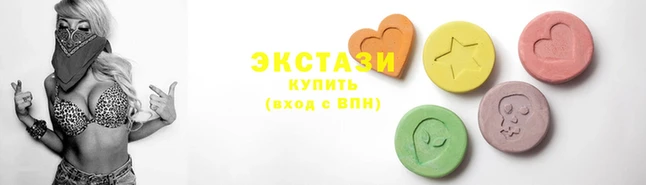 экстази Абинск