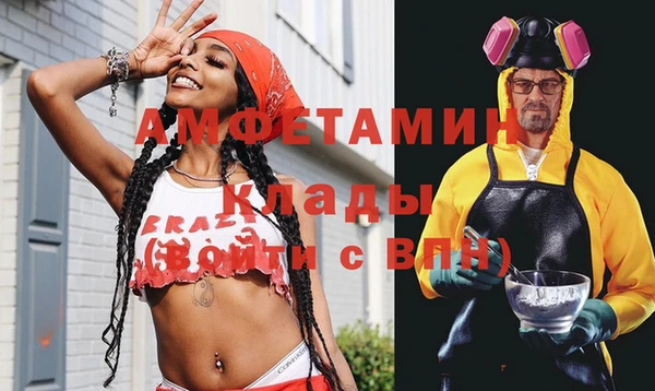 ешки Абдулино