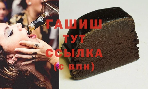 каннабис Карпинск