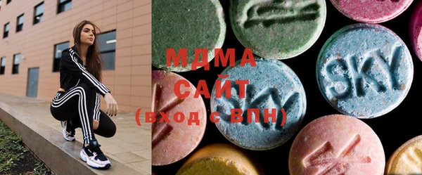 MDMA Алексеевка
