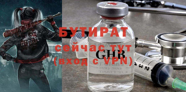 сатива Абаза