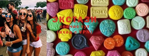 экстази Абинск