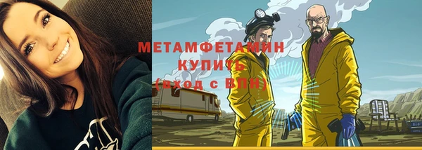 экстази Абинск