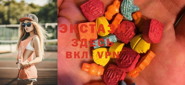 сатива Абаза
