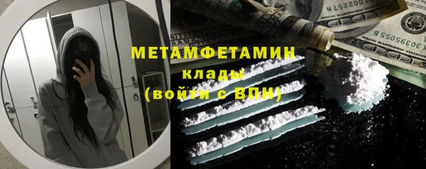 экстази Абинск