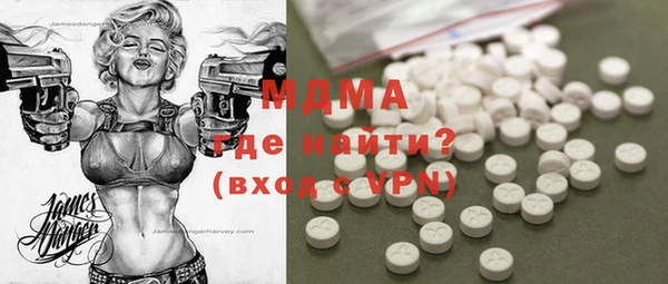 молекула духа Алзамай