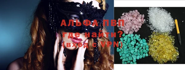 экстази Абинск