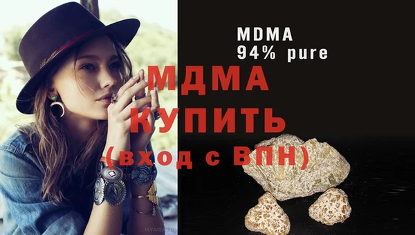 экстази Абинск
