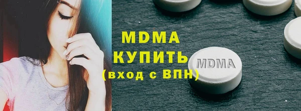 экстази Абинск