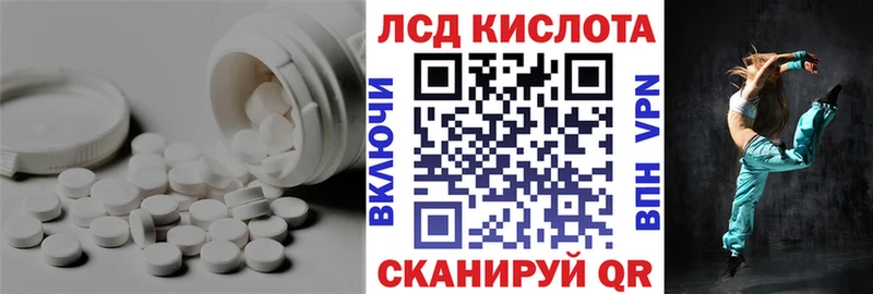 Лсд 25 экстази кислота  гидра сайт  Шенкурск 