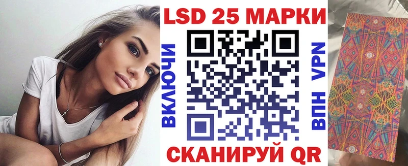 Марки N-bome 1,5мг  Шенкурск 