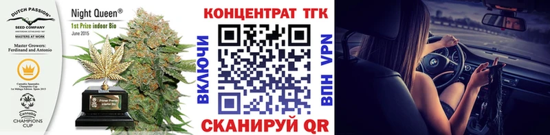 ТГК жижа  Шенкурск 
